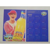 Карманный календарик. Растительное масло Чумак. 2002 год
