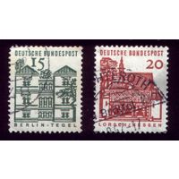 2 марки 1964 год Германия 455-456