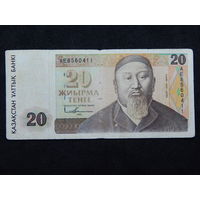 Казахстан 20 тенге 1993г.