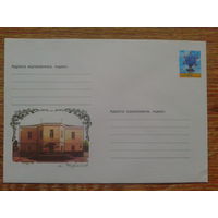 Украина 2003 хмк Чернигов, почта