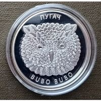 Серебро 0,999! Беларусь 20 рублей, 2010 Сова