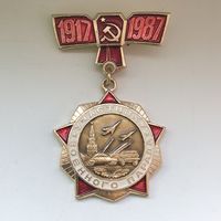 Участнику военного парада Москва 7 ноября 1987