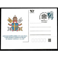 Одностороняя почтовая карточка "Пастырский визит Святейшего Отца Павла II в Чешскую республику