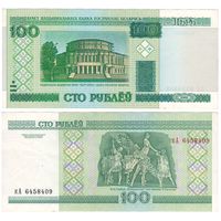 W: Беларусь 100 рублей 2000 / кА 6458409 / модификация 2011 года без полосы