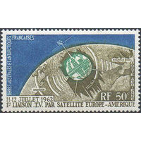 Французские Южные территории.Первая трансляция "Telstar" Франция 1962 год серия из 1 марки