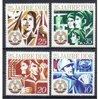 25 лет ГДР 1974 год серия из 4-х марок