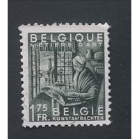 Бельгия 1948  Промышленность. Ремесла. Текстиль.