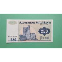 Банкнота 250 манат Азербайджан 1992 г.