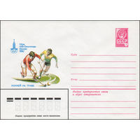 Художественный маркированный конверт СССР N 80-47 (16.01.1980) Игры XXII Олимпиады  Москва 1980  Хоккей на траве