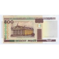 Беларусь, 500 рублей/ пяцьсот рублеў 2000 года, серия Ев