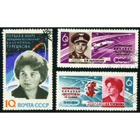 Полет В. Быковского и В. Терешковой СССР 1963 год 3 марки