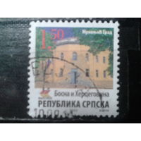 Босния и Герцеговина республика Сербская, 2007.Общественный зал Мркович Град