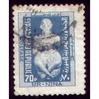 1 марка 1975 год Сирия 1286