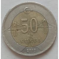 50 куруш 2012 Турция. Возможен обмен