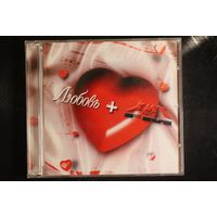 Сборник - Любовь + Хит FM 107.4 (2004, CD)