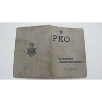 1935 г. Польша .  Сберегательная книжка