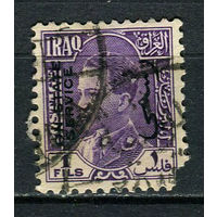 Ирак - 1934/1938 - Король Гази 1F с надпечаткой ON STATE SERVICE. Dienstmarken - [Mi.93d] - 1 марка. Гашеная.  (LOT Dg34)
