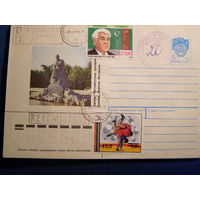 ХМК Туркменистан 1993 СГ президент Провизорий
