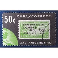 Куба 1964  . след от наклейки