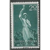 Испанская Гвинея. 75 лет прибытия католических миссионеров. Проповедник. 1958г. Mi#351.
