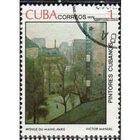 Живопись Куба 1979 год (АНД