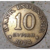 Индонезия 10 рупий, 1974 ФАО - Национальная программа энергосбережения (11-6-5(в))