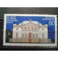 Германия 1992 Оперный театр в Берлине **Михель-1,7 евро