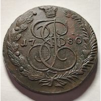 5 копеек 1780 г.