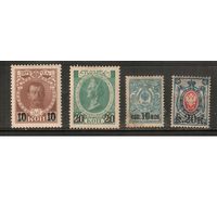 Россия-1916 (Заг.136-139)  *  ,  24-й выпуск, Николай II, Екатерина II, Надп.(4)