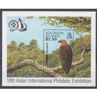 1996 Соломоновы острова 923/B46 Хищные птицы