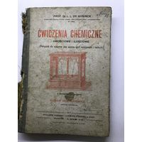 Cwiczenia chemiczne.1917r Warscawa.
