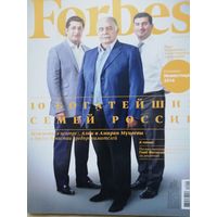 Forbes Спецпроект "Инвестиции" 2014