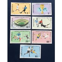 Албания 1970 год Спорт Чемпионат Мира по Футболу Мехико 1970 Серия 7 марок Mi:1418A-1424A Гашеные