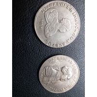 Монеты копия