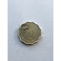 20 центов 1998 г., Гонконг
