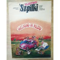 Журнал Szpilki + вставка Playtboy. Польша. 1989г.