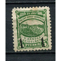 Германия - Гейдельберг - Местные марки - 1887 - Надпечатка (черн.) нового номинала 1 на 5Pf - [Mi.53iia] - 1 марка. MH.  (Лот 88CS)
