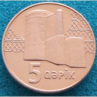 Азербайджан. 5 гяпиков 2023 год UC#4