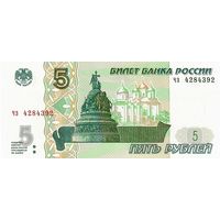 Россия 5 рублей образца 1997(2022) года UNC серия ЧЗ