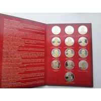 Набор 13 монет в альбоме Правители России