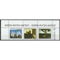 Живопись Модерн Хорватия  1993 год  чистая серия из 3-х марок в сцепке (М)