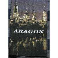 История путешествий: Испания. Арагон. Aragon.