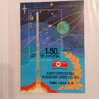 КНДР 1998. Космические исследования