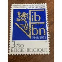 Бельгия 1971. 25 годовщина индустриального сообщества. Полная серия