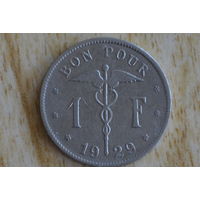 Бельгия 1 франк 1929