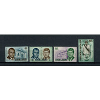 Бурунди - 1966 - Кронпринц Луи Рвагасоре и Кеннеди - (у номинала 40 на клее отпечатки пальцев) - [Mi. 211-214] - полная серия - 4 марки. MNH, MLH, MH.  (Лот 154BH)