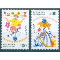 2002. 461-462. Белорусский цирк. (Europa)**