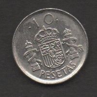 Испания.  10 песет 1992