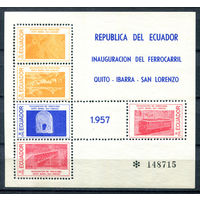 Эквадор - 1957г. - Железная дорога - полная серия, MNH с дефектом клея и небольшим повреждением клея [Mi bl. 6] - 1 блок