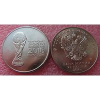 Россия, 25 рублей 2018 г. "ЧМ FIFA по футболу - Кубок"